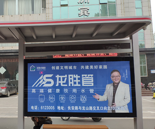 龍勝管億元級(jí)廣告投入,助力龍勝品牌升華 龍勝管億元級(jí)廣告投入,助力龍勝品牌升華