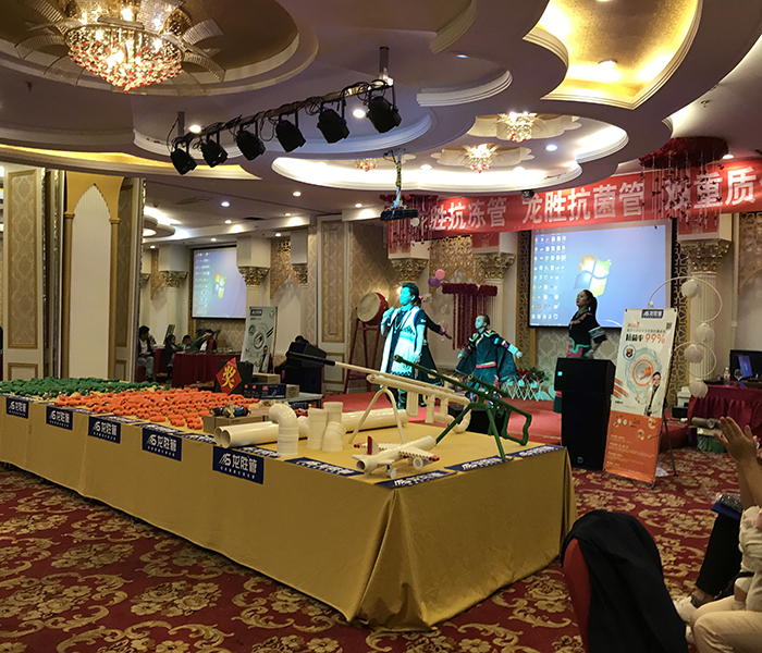 熱烈慶祝龍勝管昭通運營中心300人高級水電工推廣會圓滿結(jié)束！