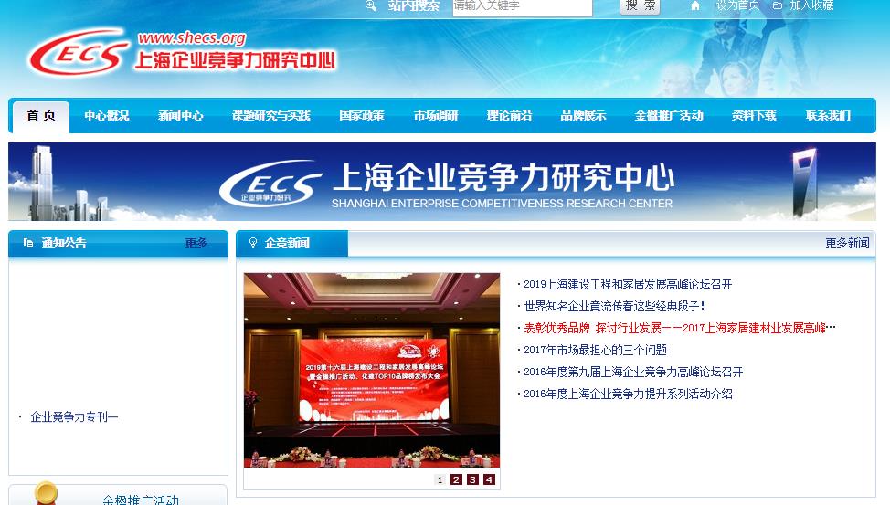 金楹獎(jiǎng)是什么獎(jiǎng)項(xiàng)?讓我們一起來(lái)看看它的出處由來(lái)吧？