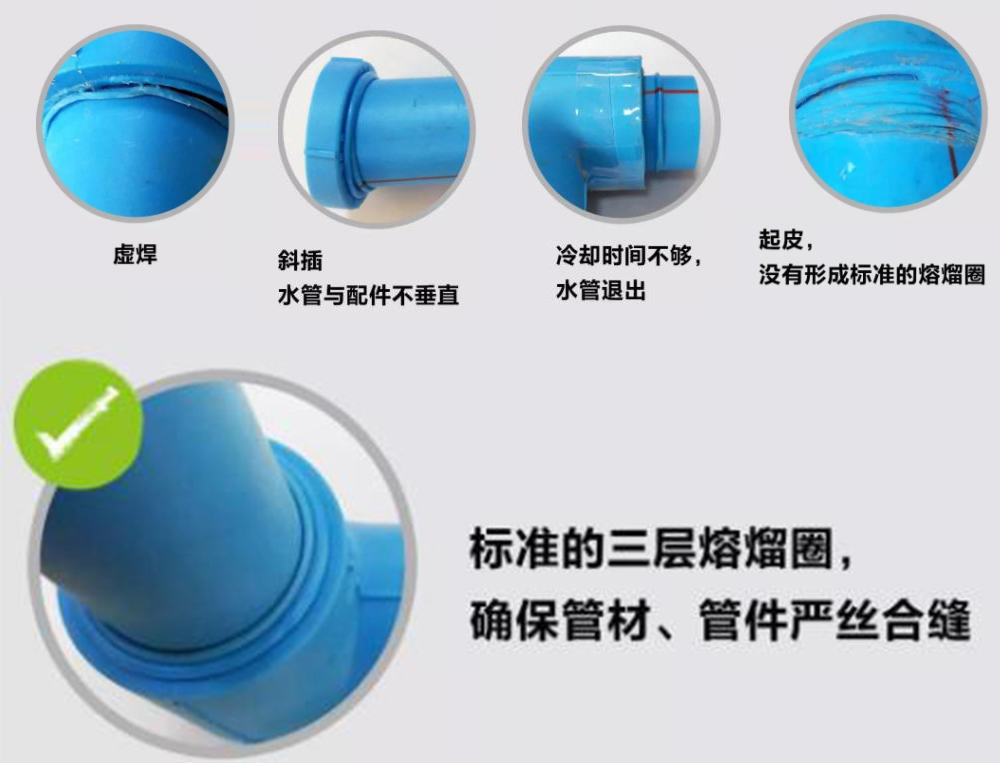 ppr熱熔水管多久容易漏水？注意這4點延長使用壽命不是問題！