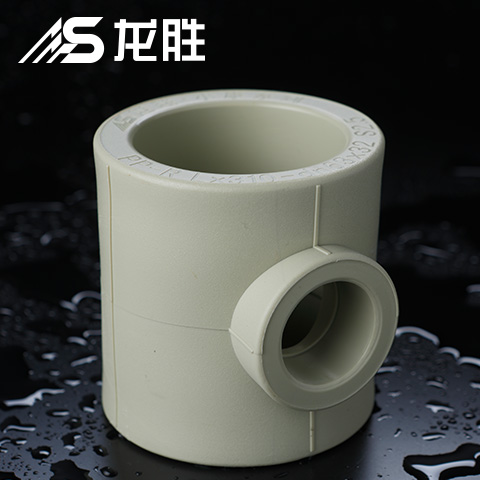 ppr給水管有哪幾種三通？不得不說這款新三通設(shè)計(jì)真牛！