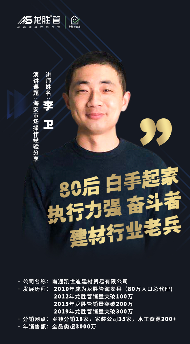 ?“疫”起,學(xué)習(xí)! 龍勝管2020年春季線上課開課啦~ ?“疫”起,學(xué)習(xí)! 龍勝管2020年春季線上課開課啦~