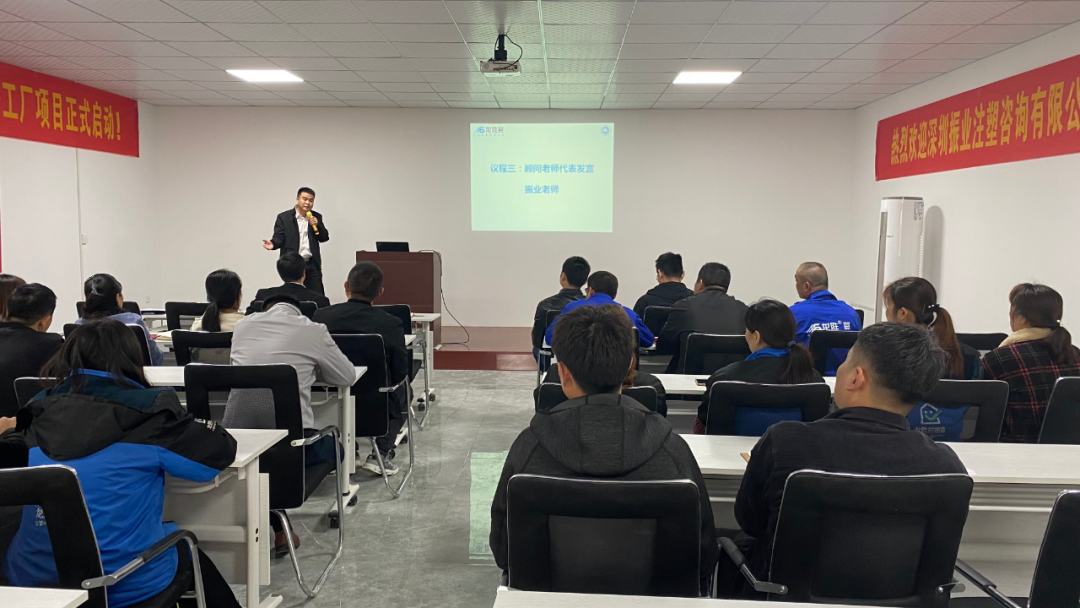 龍勝管業“精益注塑·標桿工廠”項目正式啟動！