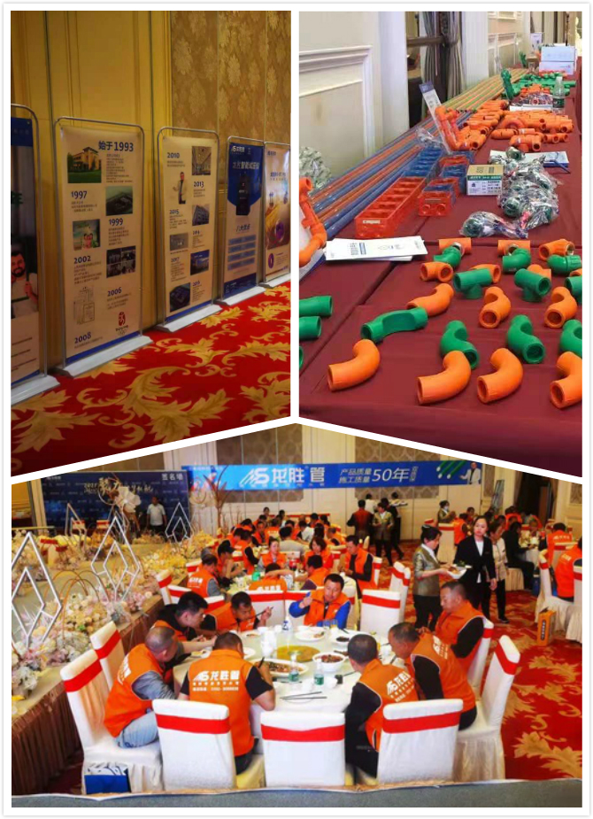 龍勝管大同運營中心水工交流會圓滿落幕！