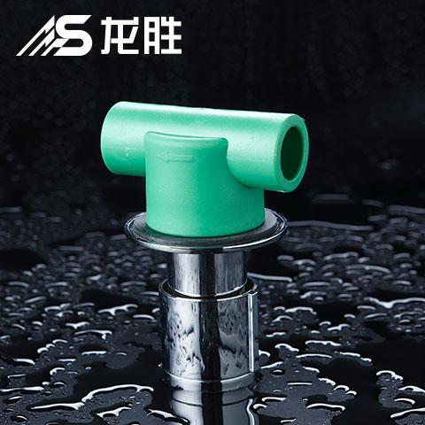 龍勝水管和公元水管是不是牌子？但有它，你的保障才更齊全！