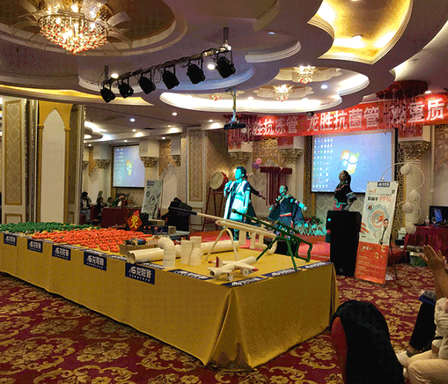 熱烈慶祝龍勝管昭通運營中心300人高級水電工推廣會圓滿結(jié)束！