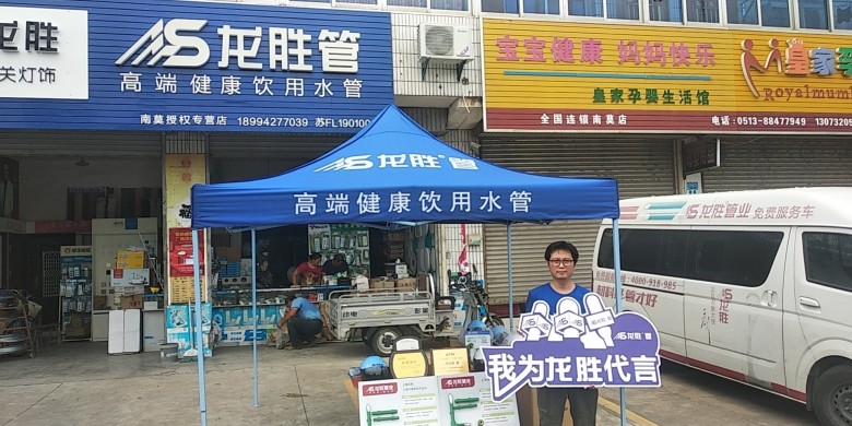 龍勝管海安運營中心助力“一盔一帶”，贈千頂安全盔以踐行社會責(zé)任