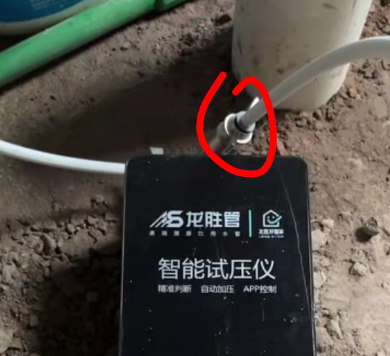 【龍勝智能試壓APP】使用中BUG以及產生問題答疑合集匯總