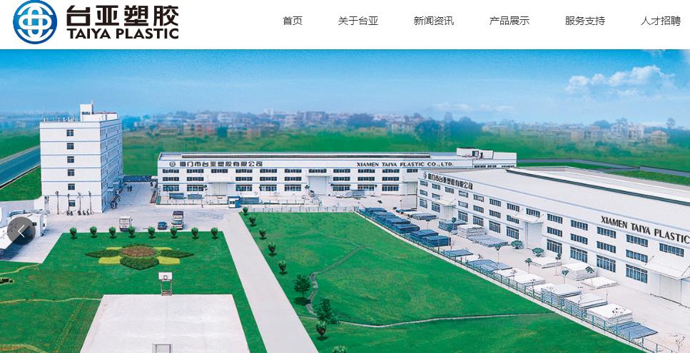 臺亞水管與偉星水管哪個好？找了半天，總算找到了！