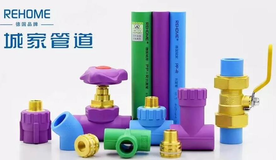 城家管道排名第幾？也是眾說(shuō)不一，你怎么看？