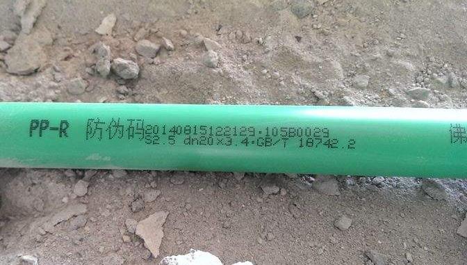 正宗日豐管的防偽標志在哪里？照片都給你找到了！