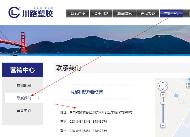 成都川路管材廠家地址具體在什么位置？找了半天終于找到了！