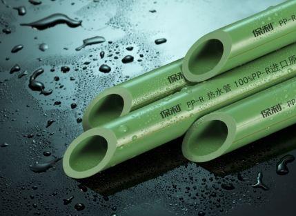 保利水管好嗎？全面介紹保利品牌實力和領域！