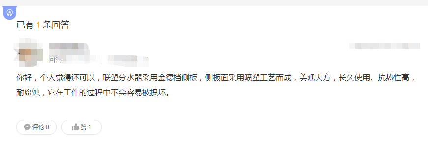 聯(lián)塑分水器質(zhì)量好嗎？這3大優(yōu)勢(shì)，全面解析了解！