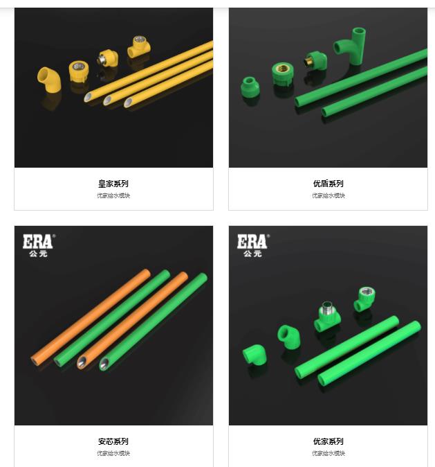 公元優(yōu)家管怎么樣？這4類優(yōu)家管，有何不同呢？