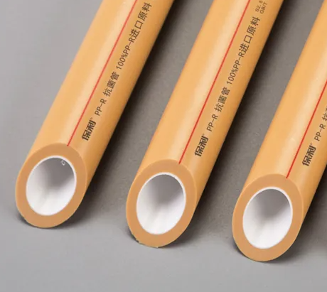 保利水管慈溪總代理有嗎？聯系方式是什么？