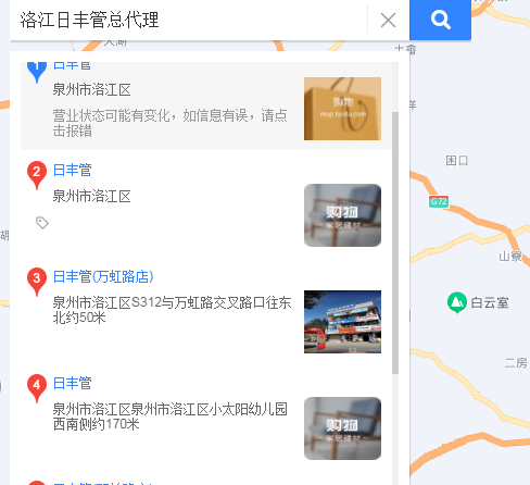洛江日豐管總代理有嗎？代理日豐管需要多少錢？