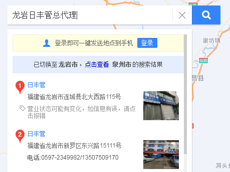 龍巖日豐管總代理有嗎？代理日豐管需要多少錢(qián)？