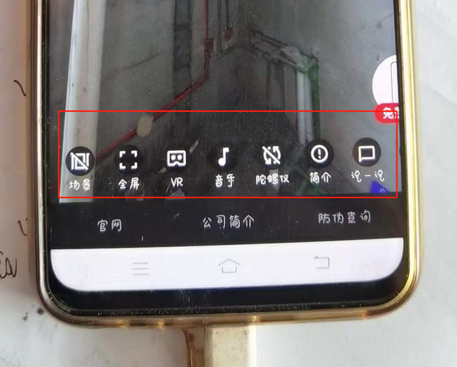 龍勝管全景作品分享二維碼怎么生成？