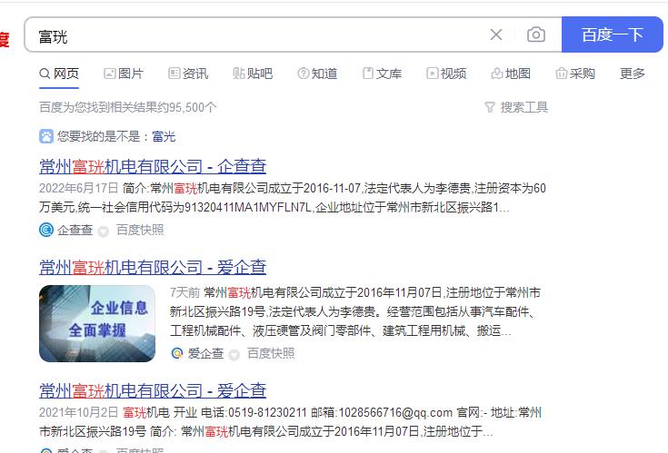 富珖管道代理需要多少錢？哪個管道品牌代理性較高？