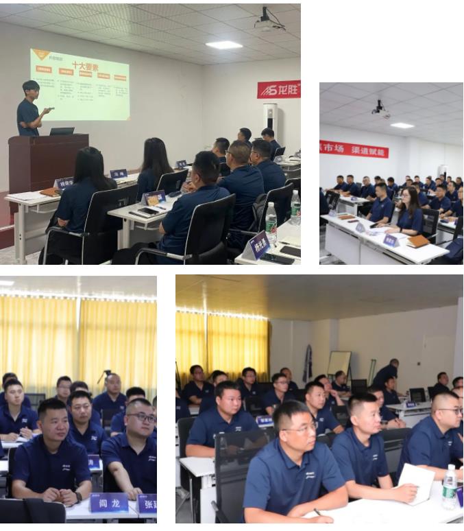 聚焦市場,渠道賦能 |《2023年龍勝管半年度總結(jié)會議》圓滿舉辦! 聚焦市場,渠道賦能 |《2023年龍勝管半年度總結(jié)會議》圓滿舉辦!