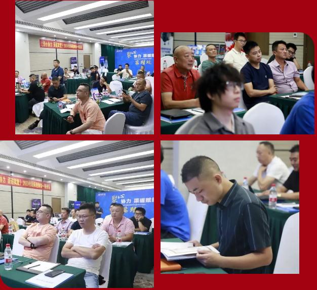 聚心協(xié)力·渠道賦能——龍勝管市場(chǎng)運(yùn)營(yíng)培訓(xùn)會(huì)(第一期)圓滿舉辦 聚心協(xié)力·渠道賦能——龍勝管市場(chǎng)運(yùn)營(yíng)培訓(xùn)會(huì)(第一期)圓滿舉辦