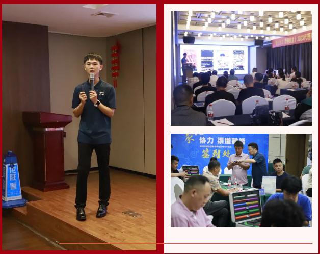 聚心協(xié)力·渠道賦能——龍勝管市場(chǎng)運(yùn)營(yíng)培訓(xùn)會(huì)(第一期)圓滿舉辦 聚心協(xié)力·渠道賦能——龍勝管市場(chǎng)運(yùn)營(yíng)培訓(xùn)會(huì)(第一期)圓滿舉辦