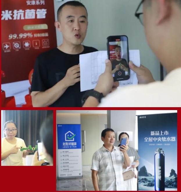 聚心協(xié)力·渠道賦能——龍勝管市場(chǎng)運(yùn)營(yíng)培訓(xùn)會(huì)(第一期)圓滿舉辦 聚心協(xié)力·渠道賦能——龍勝管市場(chǎng)運(yùn)營(yíng)培訓(xùn)會(huì)(第一期)圓滿舉辦