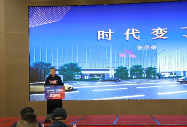 龍勝管全國經(jīng)銷商年會圓滿召開,見相非相,即見如來! 龍勝管全國經(jīng)銷商年會圓滿召開,見相非相,即見如來!