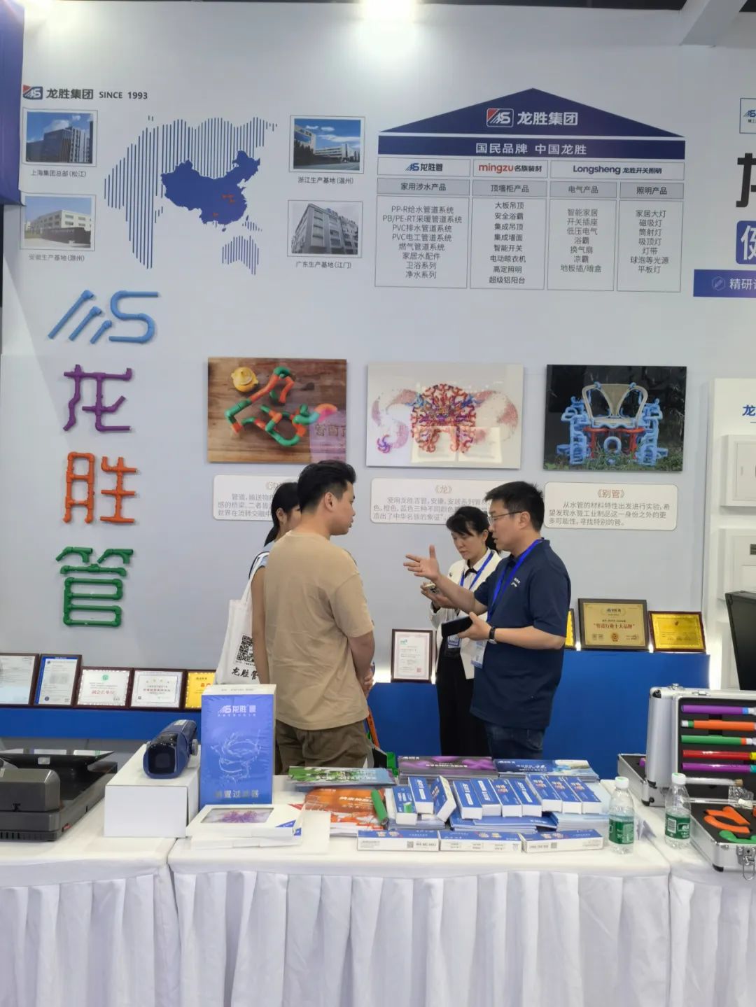 龍勝管2025成都建博會(huì):用科技重塑健康,以藝術(shù)定義未來(lái) 龍勝管2025成都建博會(huì):用科技重塑健康,以藝術(shù)定義未來(lái)