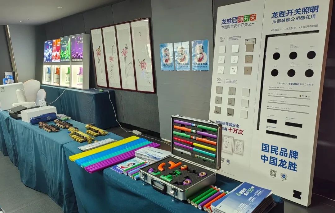 龍勝管2025年代理商培訓(xùn)交流會(huì)圓滿落幕!【精進(jìn)賦能·贏戰(zhàn)終端】 龍勝管2025年代理商培訓(xùn)交流會(huì)圓滿落幕!【精進(jìn)賦能·贏戰(zhàn)終端】