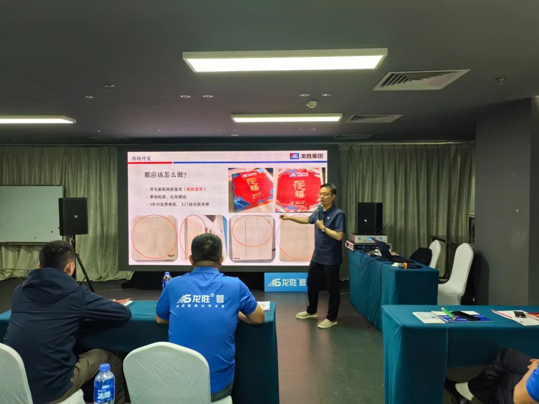 龍勝管2025年代理商培訓(xùn)交流會(huì)圓滿落幕!【精進(jìn)賦能·贏戰(zhàn)終端】 龍勝管2025年代理商培訓(xùn)交流會(huì)圓滿落幕!【精進(jìn)賦能·贏戰(zhàn)終端】