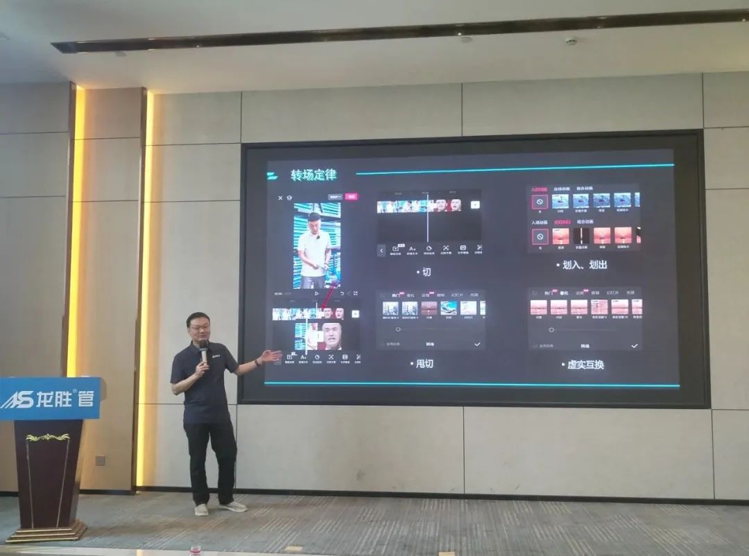 龍勝管2025年代理商培訓(xùn)交流會(huì)圓滿落幕!【精進(jìn)賦能·贏戰(zhàn)終端】 龍勝管2025年代理商培訓(xùn)交流會(huì)圓滿落幕!【精進(jìn)賦能·贏戰(zhàn)終端】