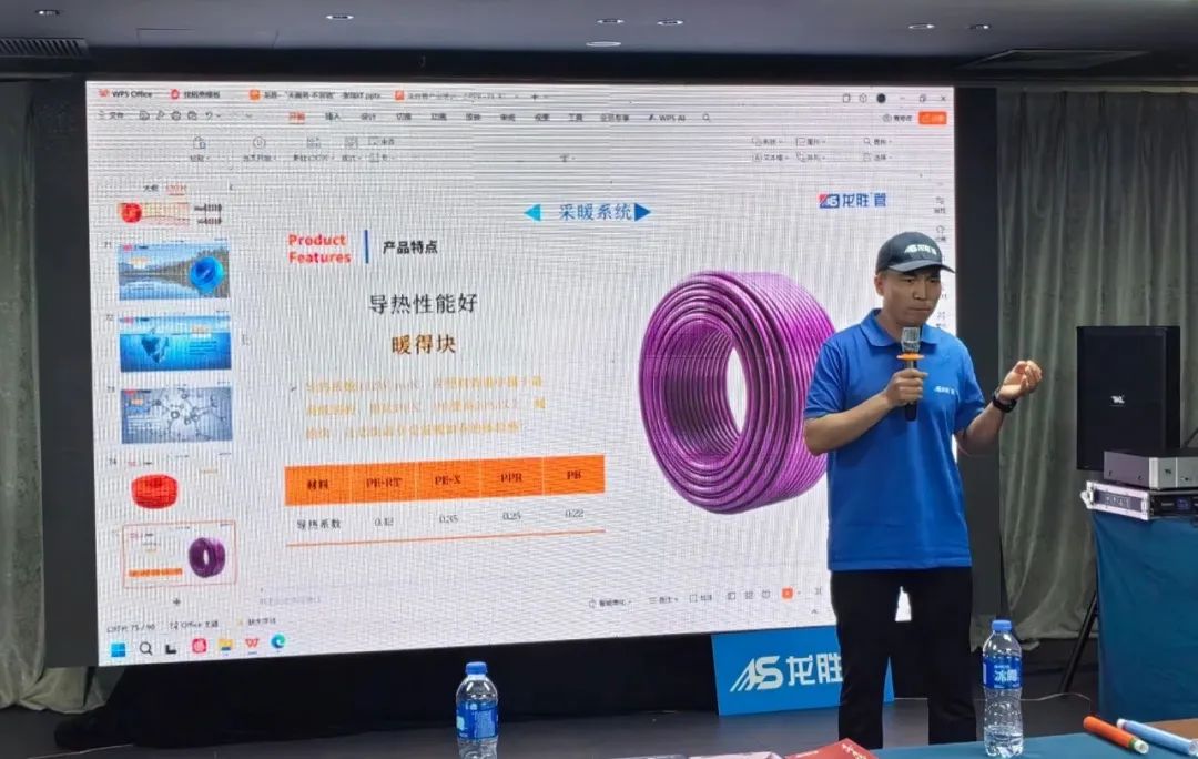 龍勝管2025年代理商培訓(xùn)交流會(huì)圓滿落幕!【精進(jìn)賦能·贏戰(zhàn)終端】 龍勝管2025年代理商培訓(xùn)交流會(huì)圓滿落幕!【精進(jìn)賦能·贏戰(zhàn)終端】