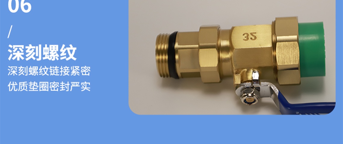 龍勝管黃銅本色集分水器