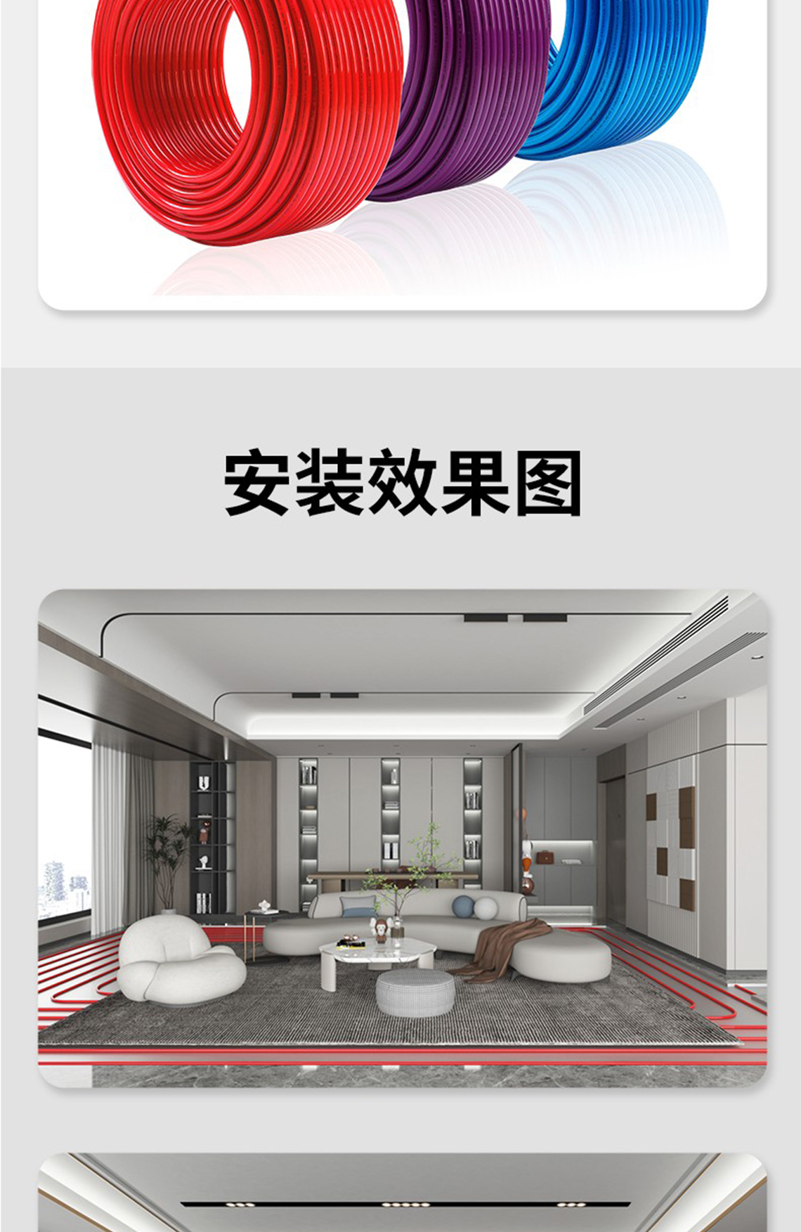 龍勝管孔雀藍PERT阻垢管